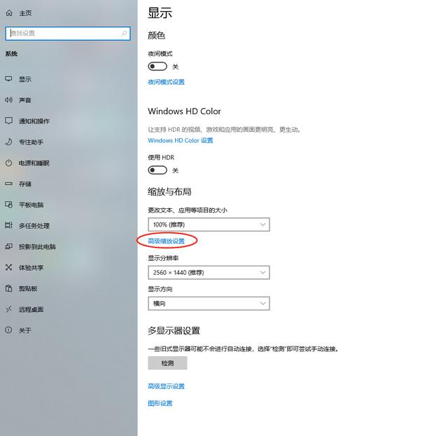 retinahd是什么屏(干貨隨Retina屏炒起來(lái))(5)