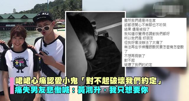 黃鴻升遺體有在靈堂嗎(黃鴻升靈堂布置曝光)(7)