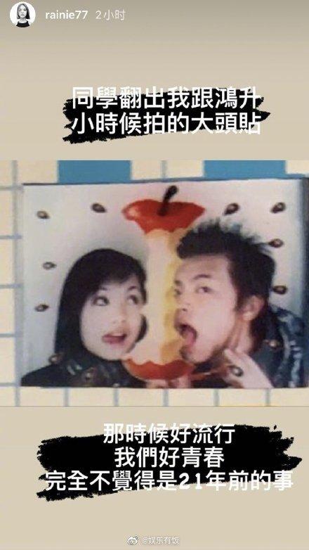 黃鴻升遺體有在靈堂嗎(黃鴻升靈堂布置曝光)(12)