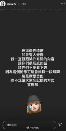 黃鴻升遺體有在靈堂嗎(黃鴻升靈堂布置曝光)(11)