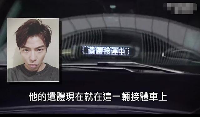 黃鴻升遺體有在靈堂嗎(黃鴻升靈堂布置曝光)(5)
