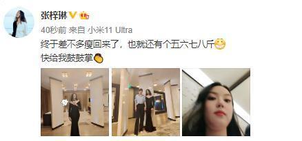 歷屆世界小姐張梓琳(世界小姐張梓琳曬近照)(1)