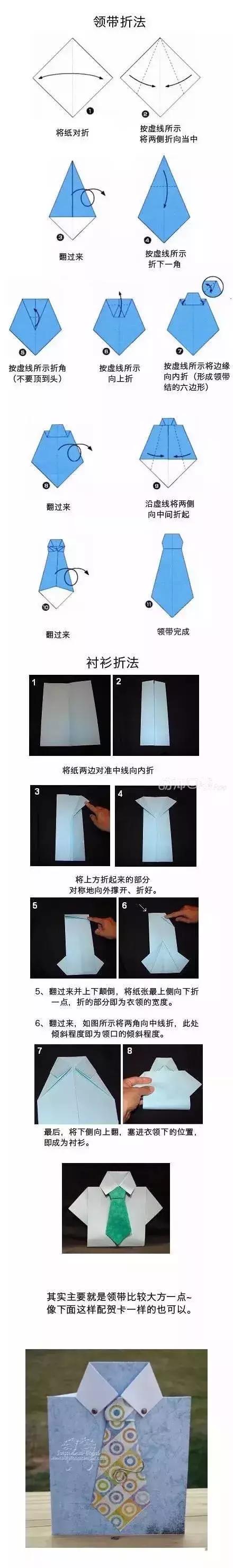 父親節(jié)禮物簡單又漂亮的手工(這60張手工創(chuàng)意請收好)(12)