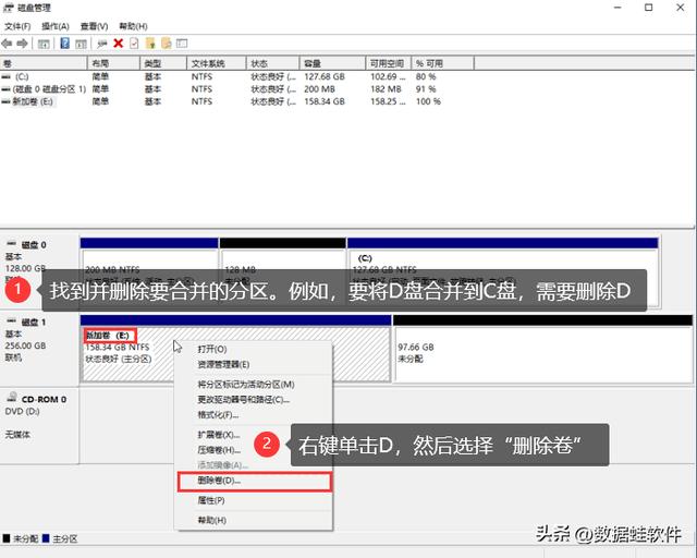 c盤(pán)空間太小怎么調(diào)整(怎么增加c盤(pán)空間)(7)