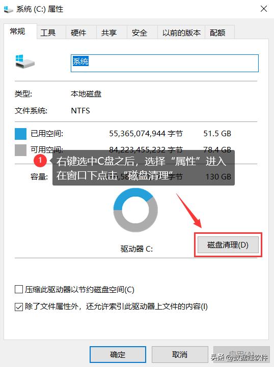 c盤(pán)空間太小怎么調(diào)整(怎么增加c盤(pán)空間)(3)