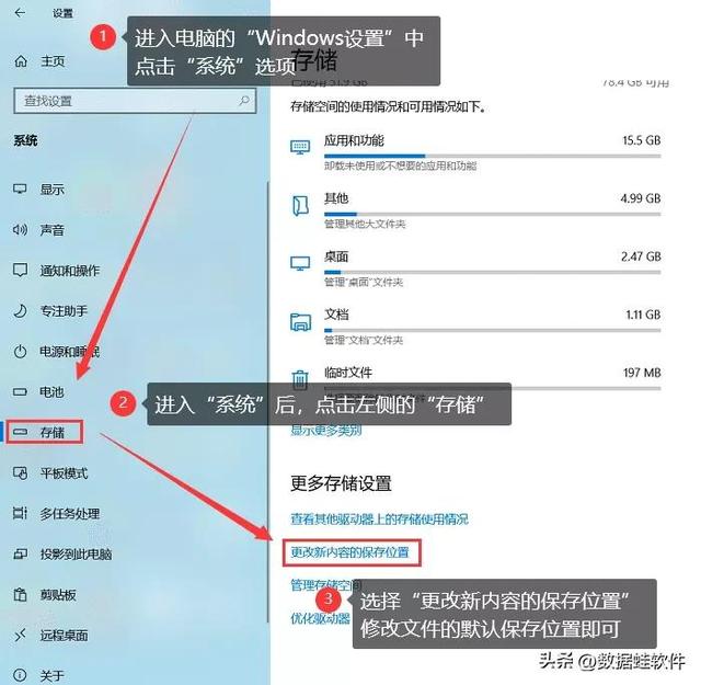 c盤(pán)空間太小怎么調(diào)整(怎么增加c盤(pán)空間)(10)