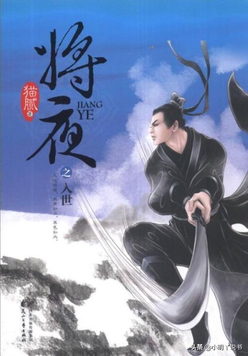 經(jīng)典玄幻小說推薦(50部巔峰玄幻小說 老書蟲推薦趕快收藏以免書荒)(8)