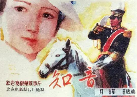 80年代好看的老電影(十部80年代最美的老電影)(16)