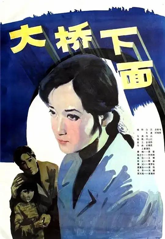 80年代好看的老電影(十部80年代最美的老電影)(33)