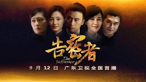 柳云龍主演諜戰(zhàn)的電視劇大全(柳云龍出演的各類型電視劇作品)(3)