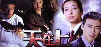 柳云龍主演諜戰(zhàn)的電視劇大全(柳云龍出演的各類型電視劇作品)(9)