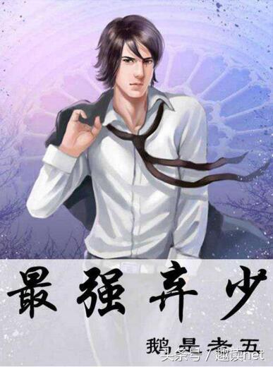 十大經(jīng)典現(xiàn)代都市小說(十大經(jīng)典都市小說)(9)
