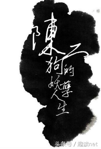 十大經(jīng)典現(xiàn)代都市小說(十大經(jīng)典都市小說)(5)