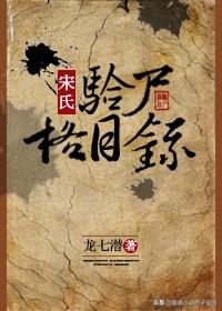8本經(jīng)典穿越小說(各類穿越小說合集)(5)