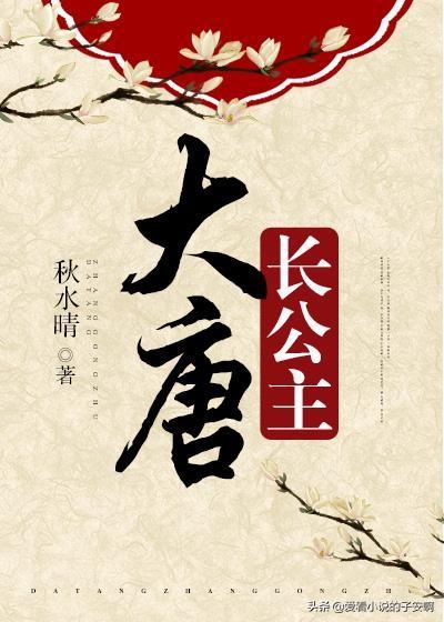 8本經(jīng)典穿越小說(各類穿越小說合集)(3)