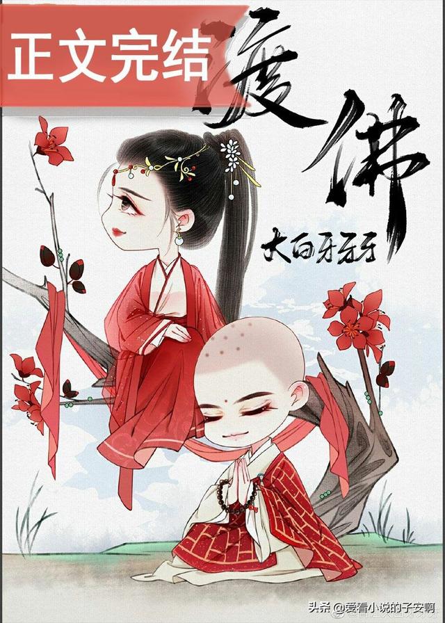 8本經(jīng)典穿越小說(各類穿越小說合集)(1)