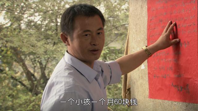 十部經(jīng)典的農(nóng)村電影(這可能是最好的農(nóng)村題材電影)(5)