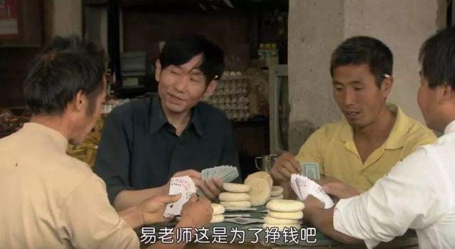 十部經(jīng)典的農(nóng)村電影(這可能是最好的農(nóng)村題材電影)(4)