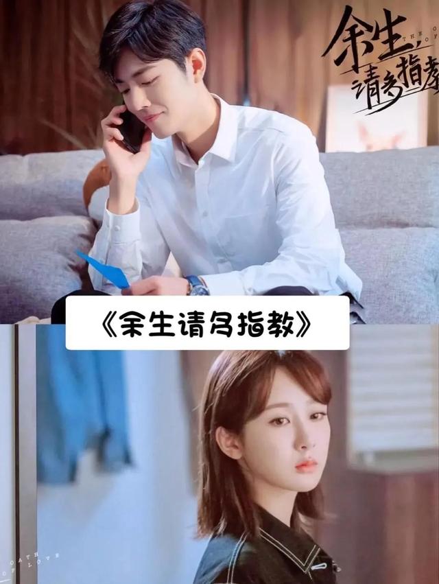 十部最好看的青春偶像?。?2部令你百看不厭的青春偶像?。?5)