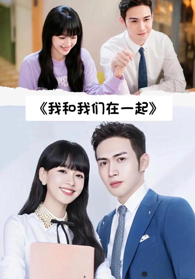 十部最好看的青春偶像劇（22部令你百看不厭的青春偶像?。?12)