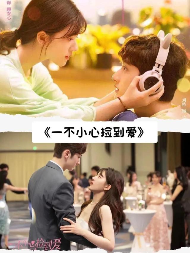 十部最好看的青春偶像?。?2部令你百看不厭的青春偶像?。?21)