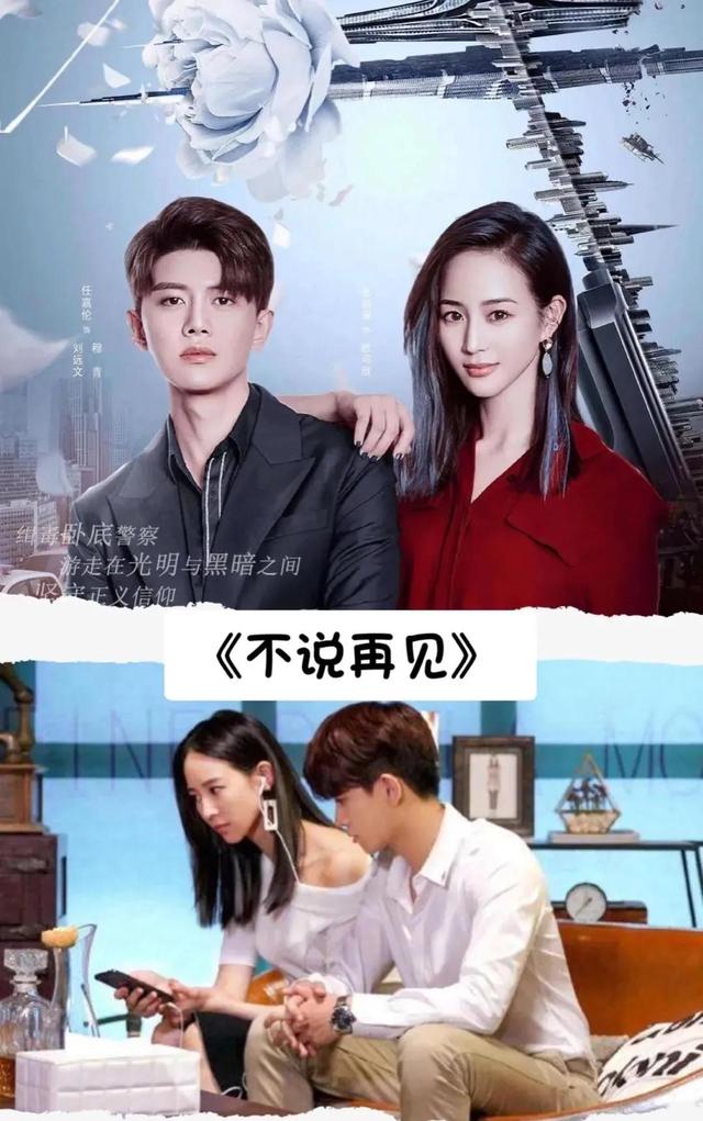 十部最好看的青春偶像劇（22部令你百看不厭的青春偶像?。?14)