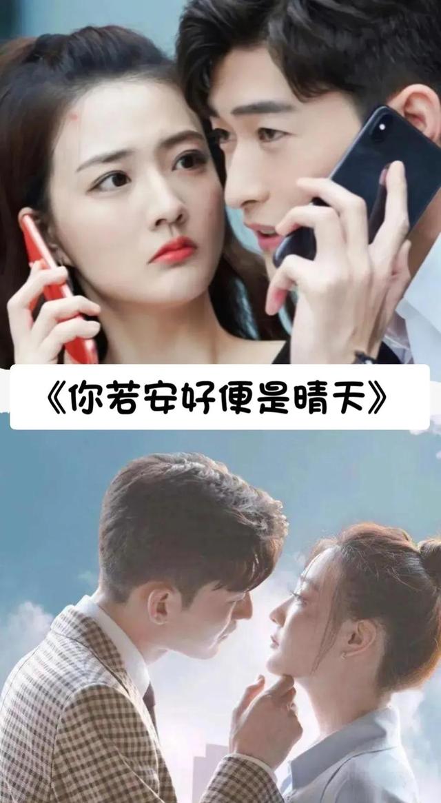 十部最好看的青春偶像?。?2部令你百看不厭的青春偶像?。?20)