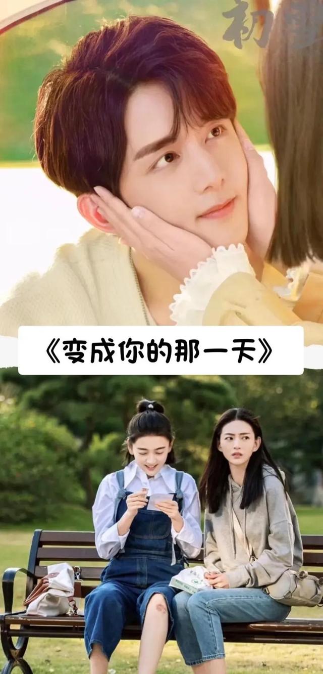 十部最好看的青春偶像?。?2部令你百看不厭的青春偶像?。?19)