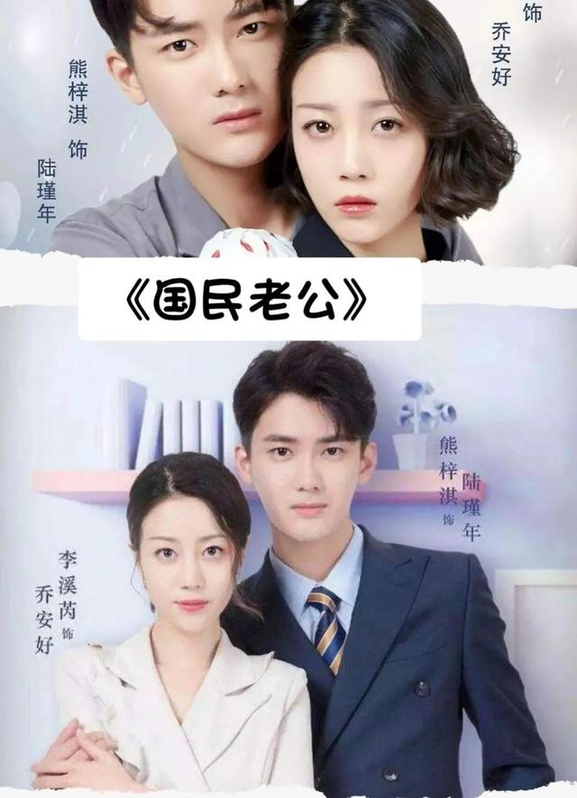 十部最好看的青春偶像?。?2部令你百看不厭的青春偶像?。?8)