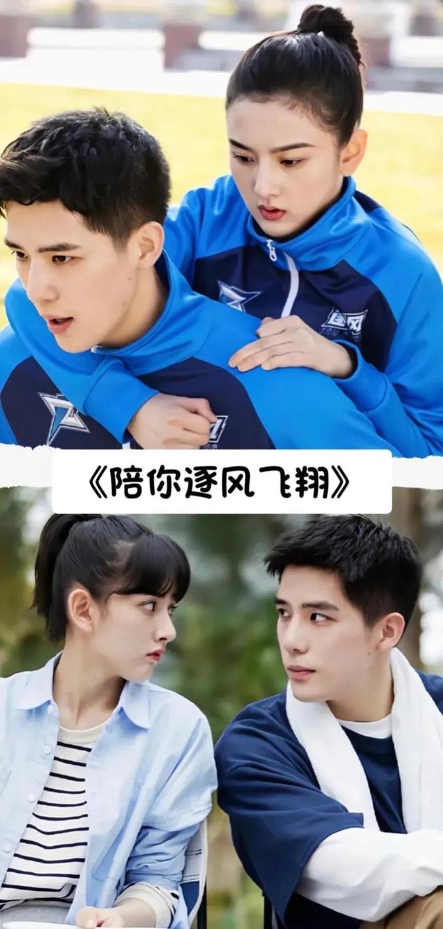 十部最好看的青春偶像劇（22部令你百看不厭的青春偶像?。?18)