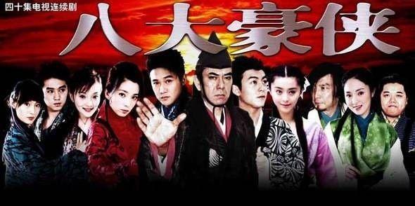 十部經(jīng)典電視劇值得一看（這50部經(jīng)典電視?。?13)