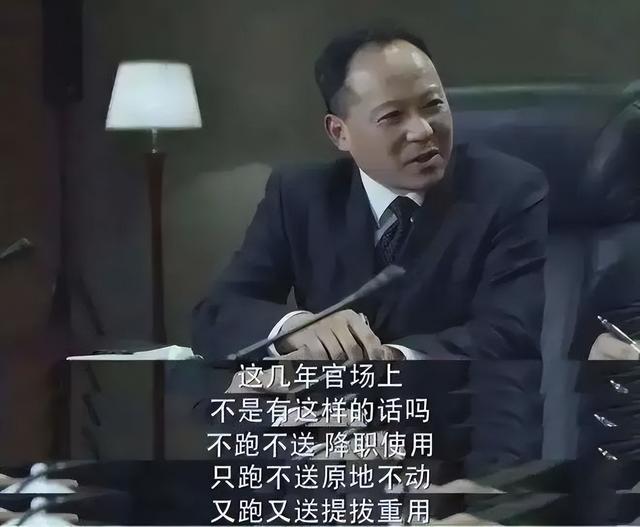 史上最全的十大反腐電視劇(拍得太真實(shí)了這10部)(18)