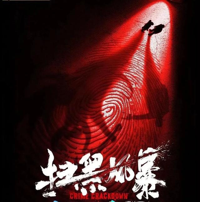 史上最全的十大反腐電視劇(拍得太真實(shí)了這10部)(2)