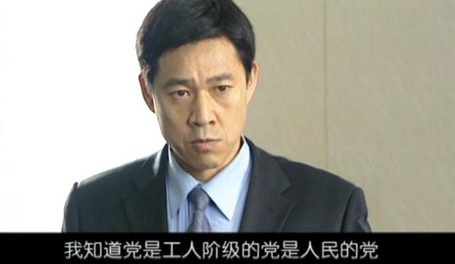 史上最全的十大反腐電視劇(拍得太真實(shí)了這10部)(53)