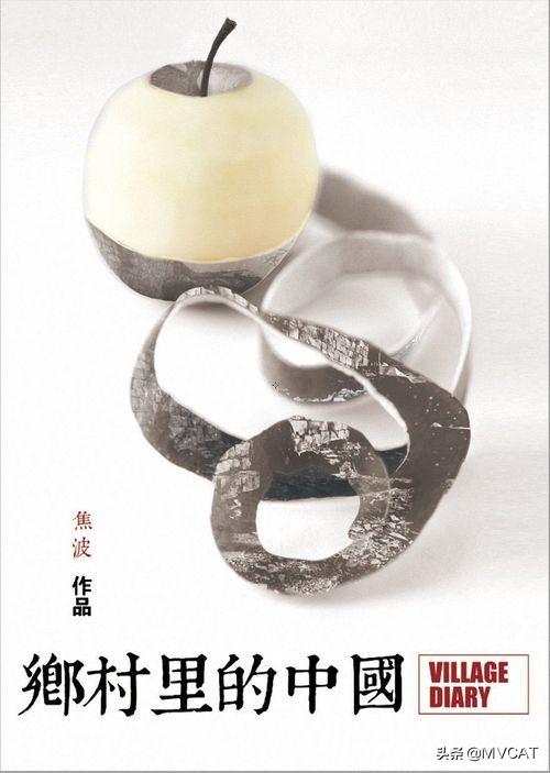 農(nóng)村題材的好看電影有哪些(25部國產(chǎn)農(nóng)村題材電影推薦)(11)