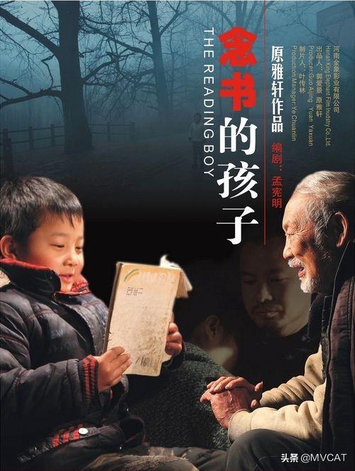 農(nóng)村題材的好看電影有哪些(25部國產(chǎn)農(nóng)村題材電影推薦)(12)