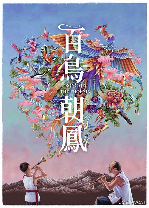 農(nóng)村題材的好看電影有哪些(25部國產(chǎn)農(nóng)村題材電影推薦)(8)