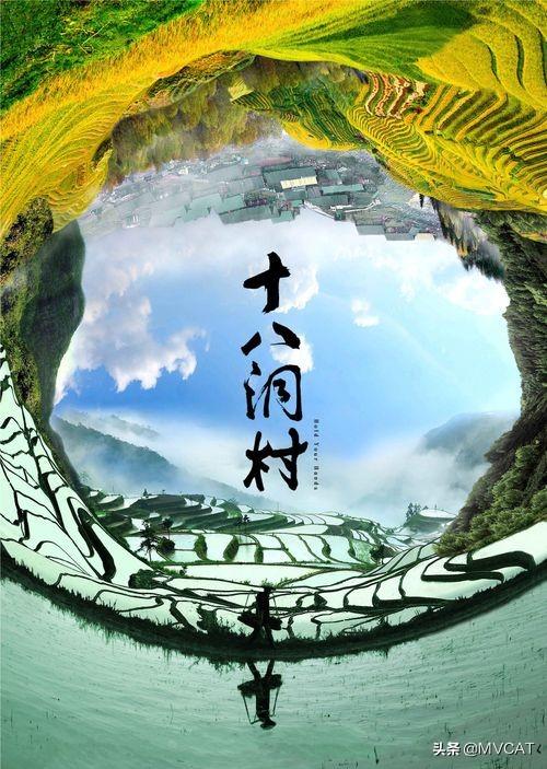 農(nóng)村題材的好看電影有哪些(25部國產(chǎn)農(nóng)村題材電影推薦)(6)