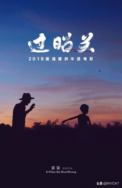 農(nóng)村題材的好看電影有哪些(25部國產(chǎn)農(nóng)村題材電影推薦)(3)