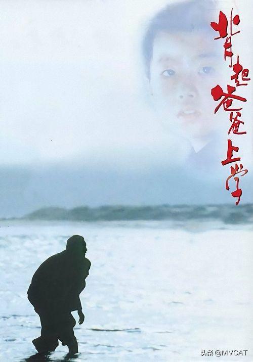 農(nóng)村題材的好看電影有哪些(25部國產(chǎn)農(nóng)村題材電影推薦)(22)