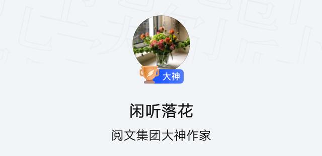 十部頂級好看的言情小說推薦(盤點九位言情大神經(jīng)典代表作)(5)