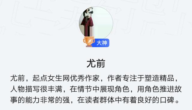 十部頂級好看的言情小說推薦(盤點九位言情大神經(jīng)典代表作)(10)