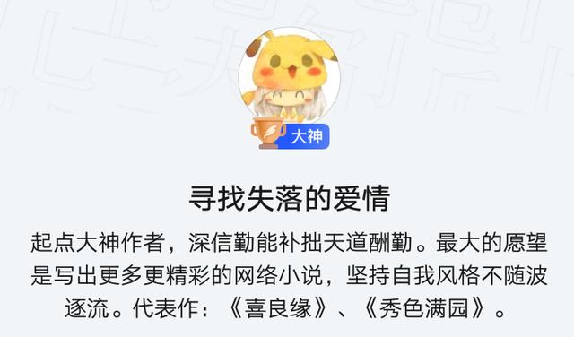 十部頂級好看的言情小說推薦(盤點九位言情大神經(jīng)典代表作)(9)
