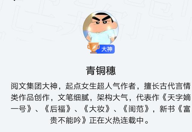 十部頂級好看的言情小說推薦(盤點九位言情大神經(jīng)典代表作)(4)