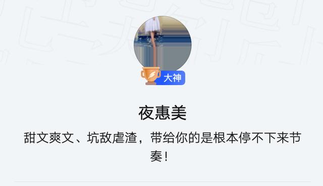 十部頂級好看的言情小說推薦(盤點九位言情大神經(jīng)典代表作)(6)