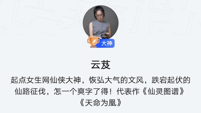 十部頂級好看的言情小說推薦(盤點九位言情大神經(jīng)典代表作)(8)