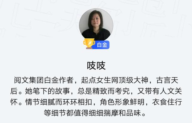十部頂級好看的言情小說推薦(盤點九位言情大神經(jīng)典代表作)(2)