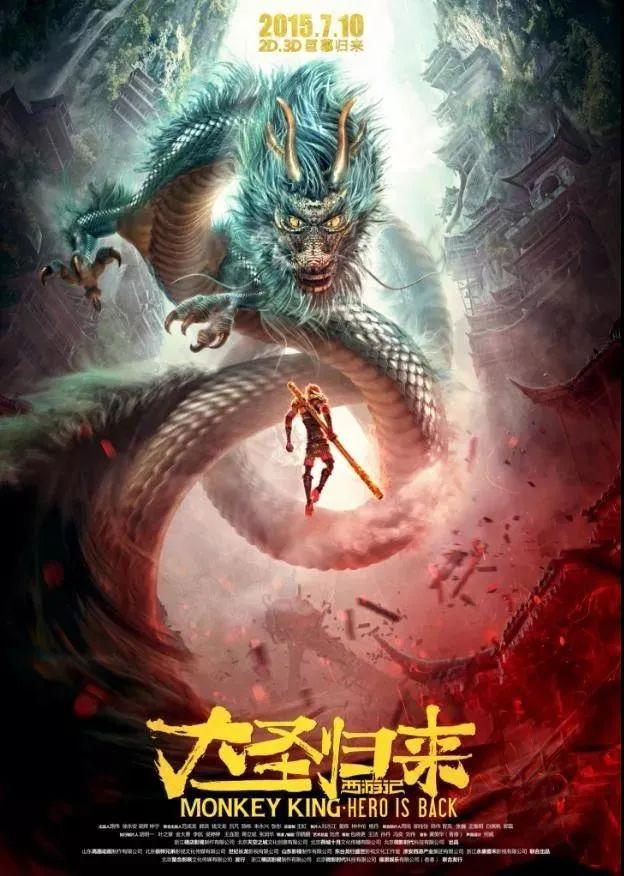 十部必看動(dòng)畫(huà)電影(推薦24部高分必看動(dòng)畫(huà))(15)