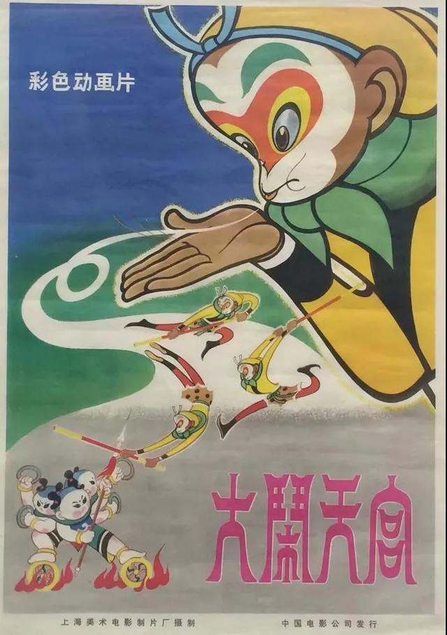 十部必看動(dòng)畫(huà)電影(推薦24部高分必看動(dòng)畫(huà))(3)