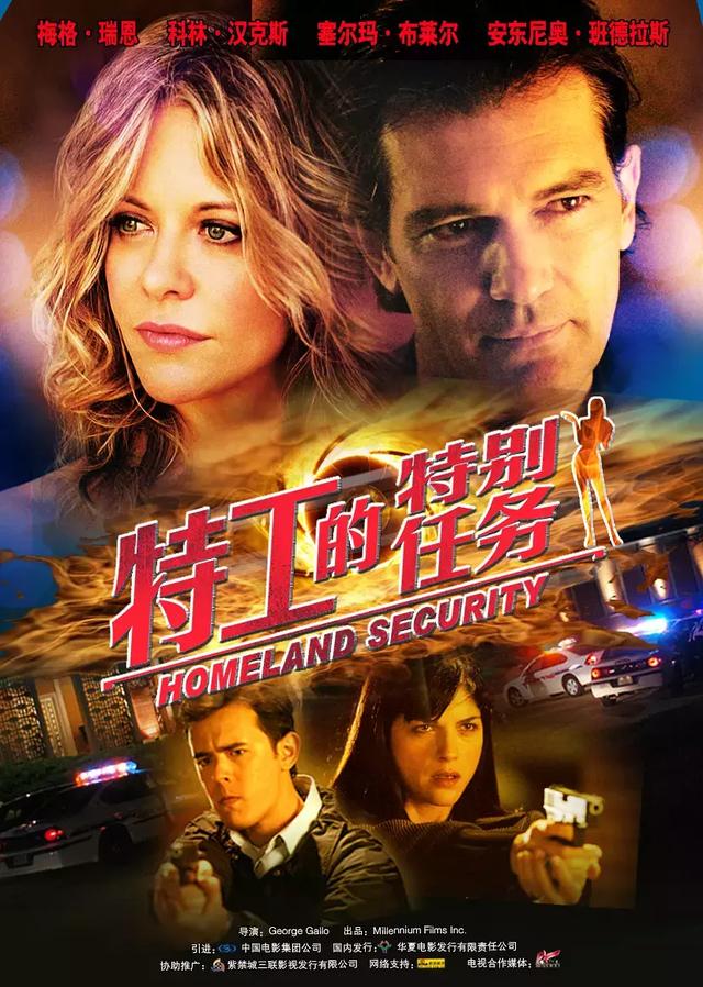 十部頂級(jí)特工間諜電影(60部經(jīng)典特工間諜電影)(52)